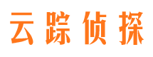 建华寻人公司